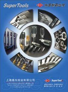 供應韓國STC絲錐,涂層絲錐,上海基東實業_傳媒、廣電_世界工廠網中國產品信息庫