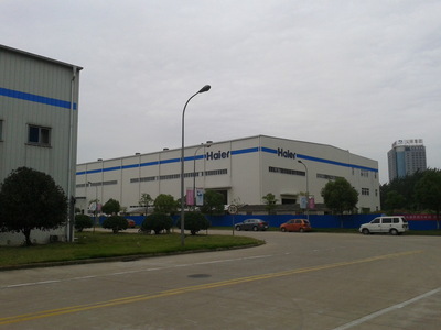 澳藍(福建)實業山東辦事處 