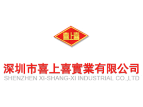 深圳市喜上喜實(shí)業(yè) 食品招商信息 火爆糖酒食品招商網(wǎng)